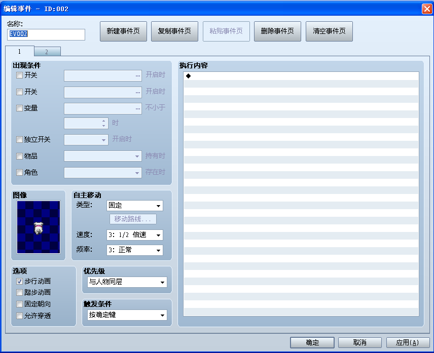 搜狗截图_2012-09-08_09-54-18.png