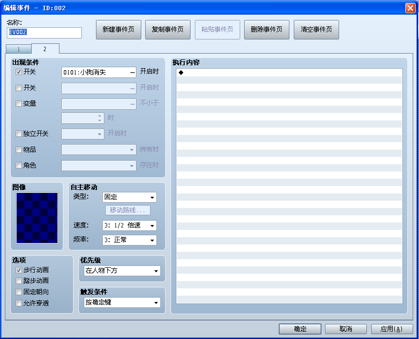 搜狗截图_2012-09-08_09-56-14.png