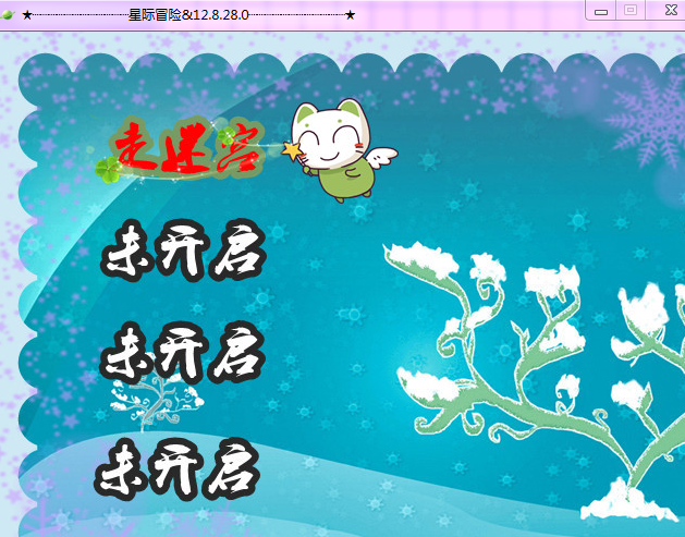 QQ拼4音截图未命名.png