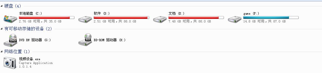 360截图20120908112347739.jpg