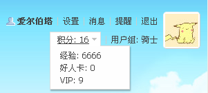 66666.png