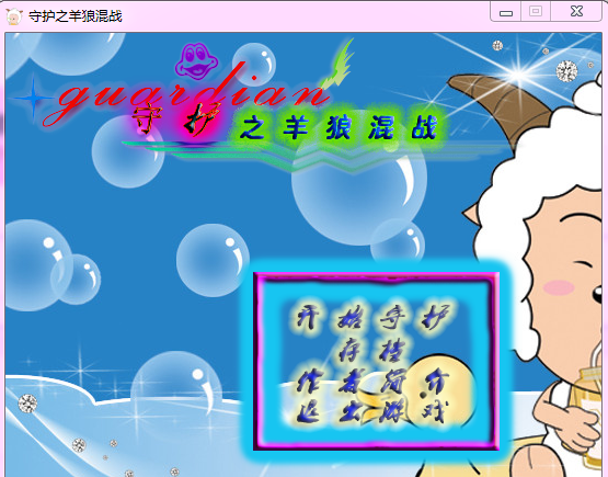 捕获.PNG
