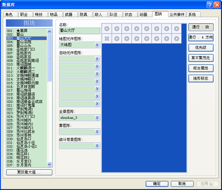 我的工程.PNG