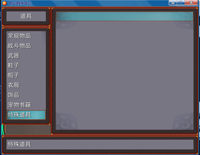 QQ截图20120908204720.png