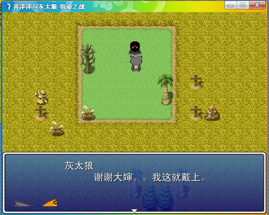 鹅鹅鹅鹅.jpeg