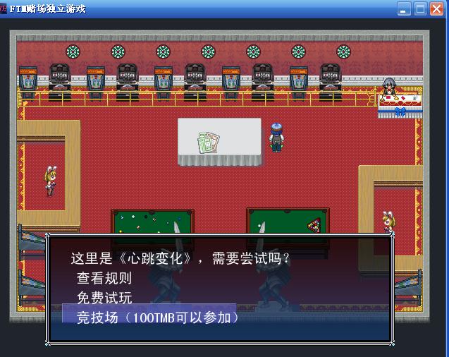地图……
