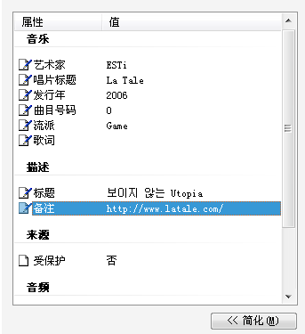 QQ截图20120911204817.png