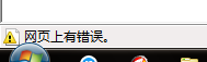 QQ截图20120912122830.png