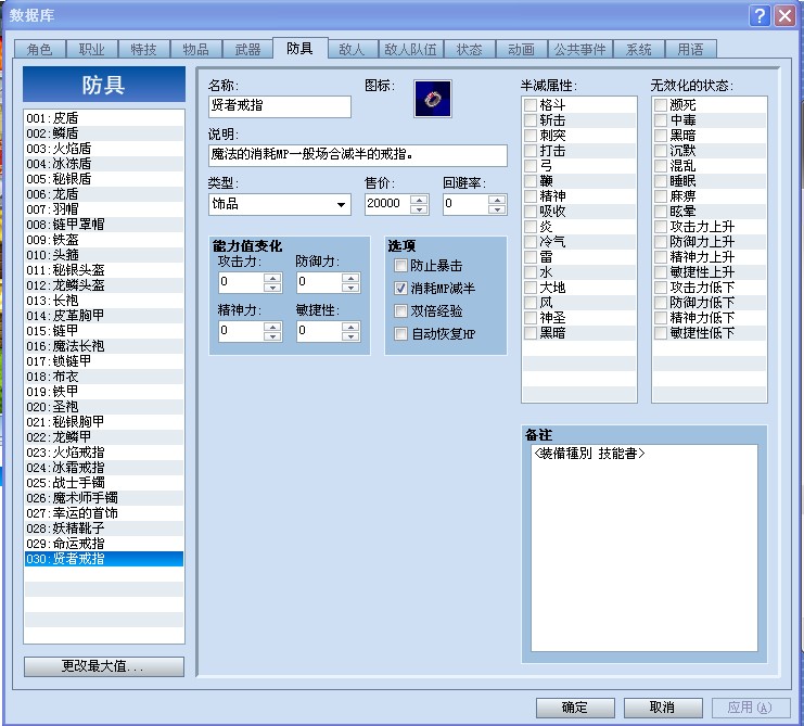 QQ截图20120912210331.jpg