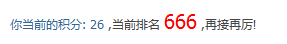 QQ截图20120913145827.png
