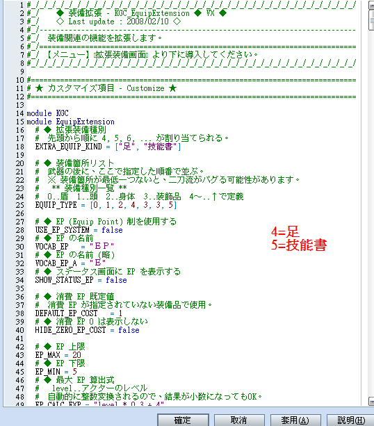 腳本這樣