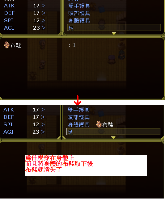 測試穿布鞋.結果足沒穿.穿在身體