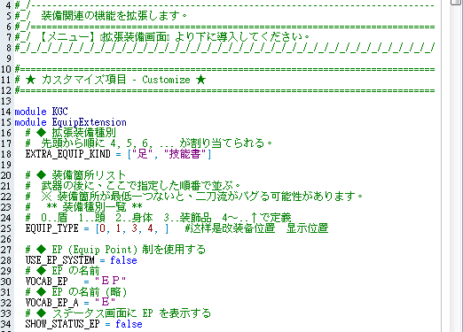 擴充6.PNG