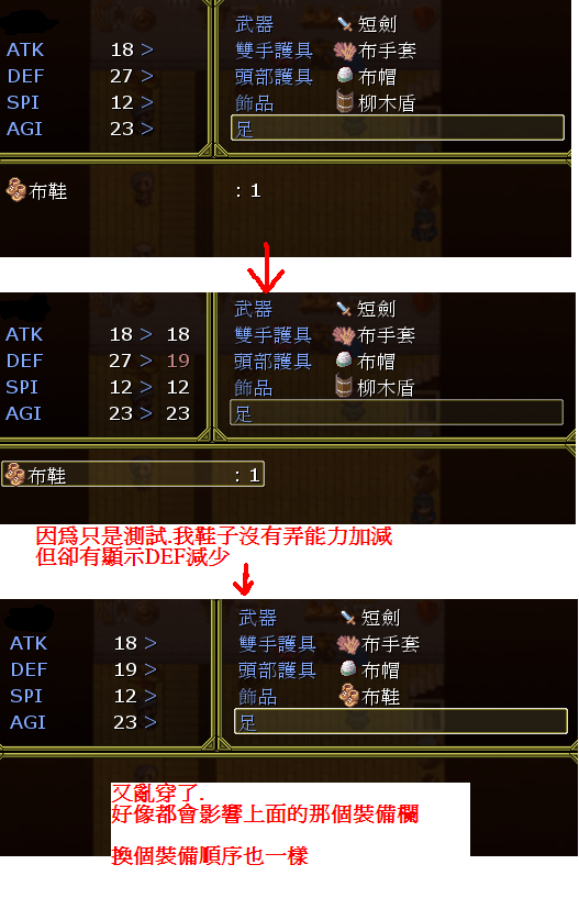 擴充5.PNG