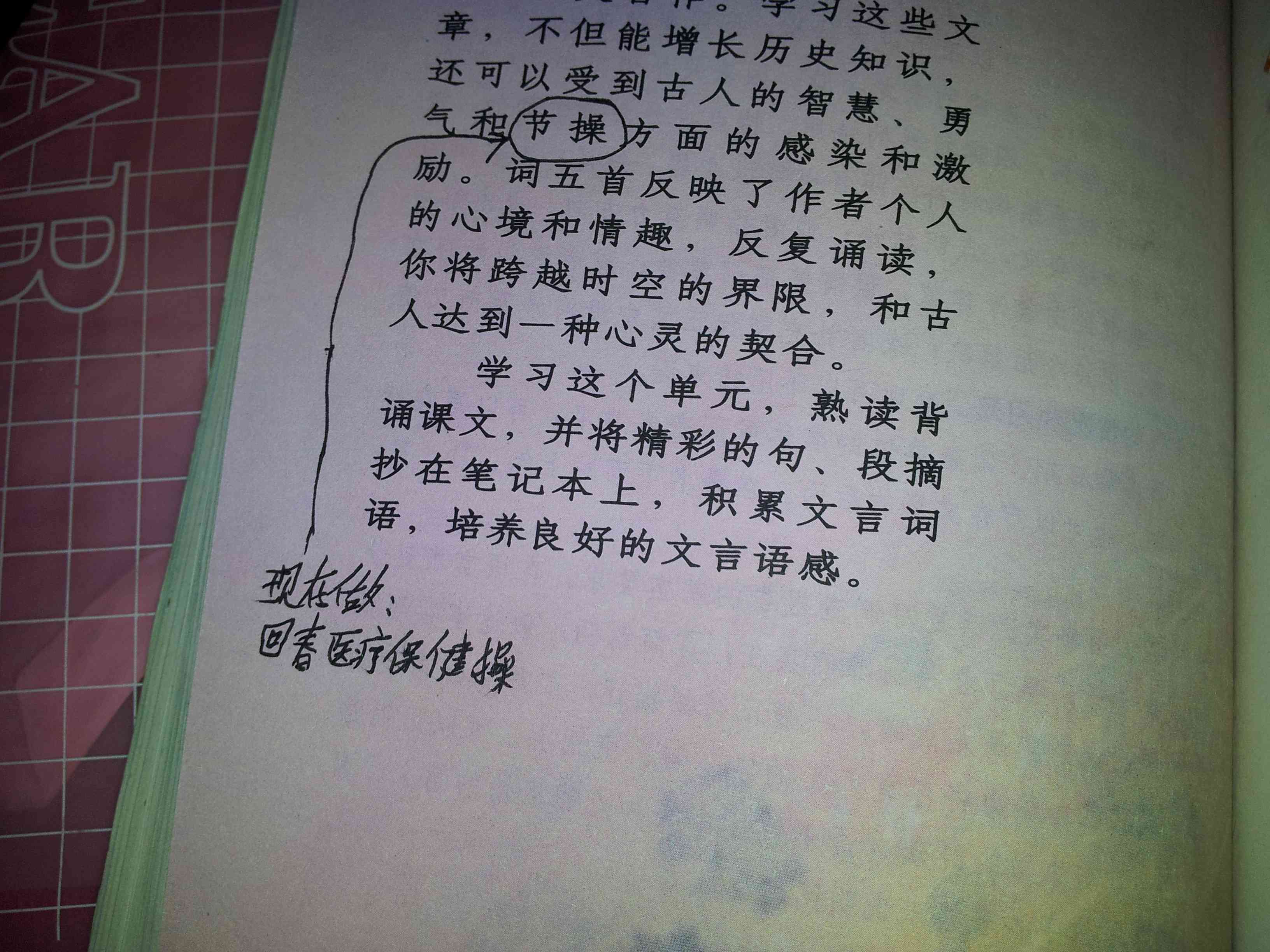 20120914_213756.jpg