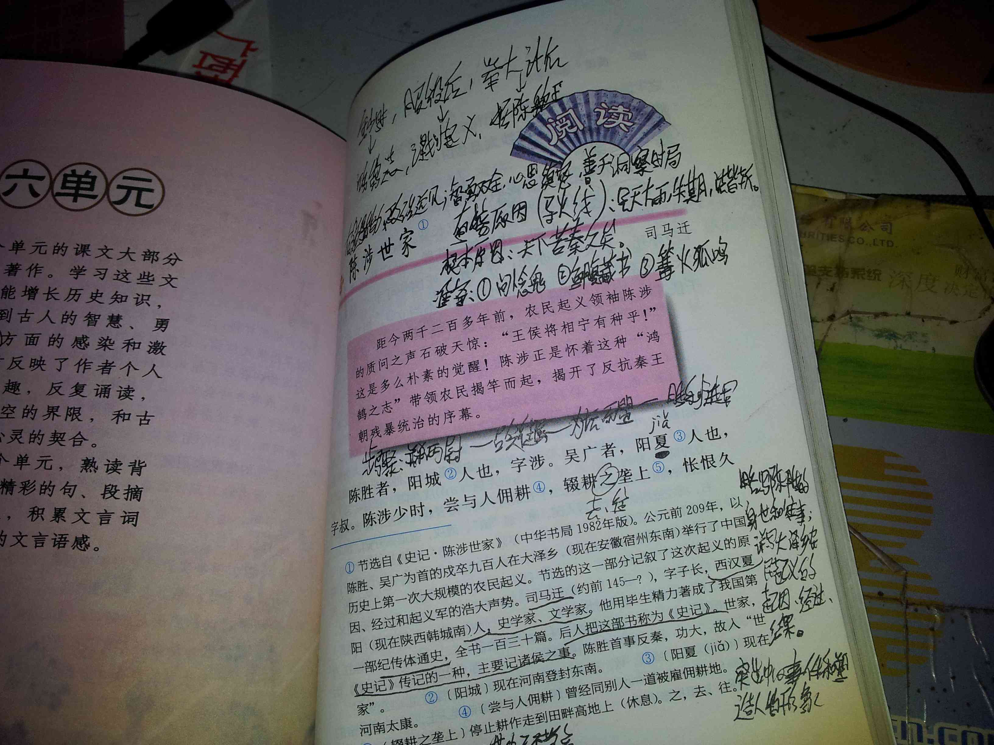 20120914_213719.jpg