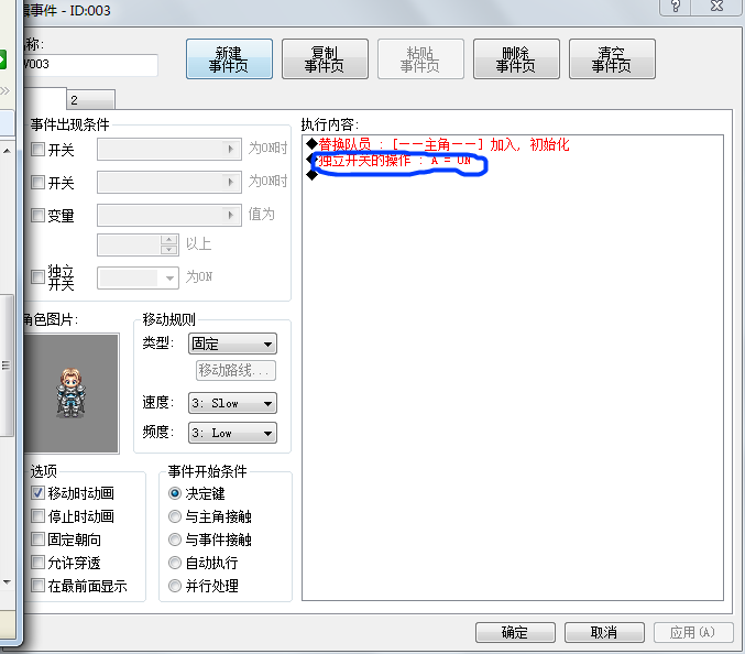 搜狗截图120915_1.png