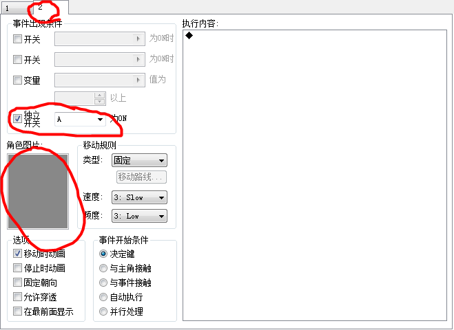 搜狗截图120915_2.png