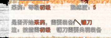 QQ截图20120915081412.png