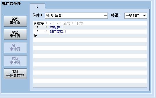 明特截图01.jpg