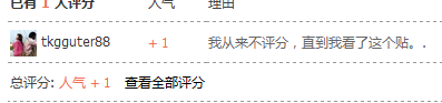 看这个神人的平分.png