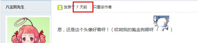 QQ截图20120915164538.jpg