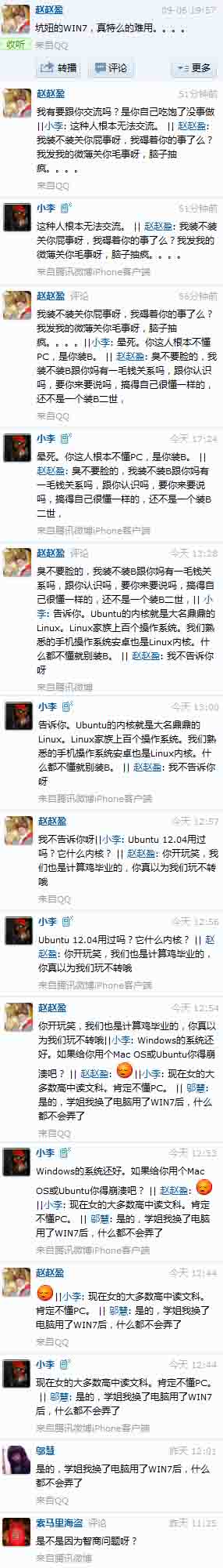 QQ截图20120908182705.jpg