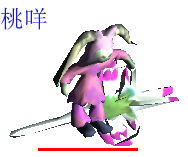 PeachBaa.png