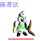 ChenDifa.png