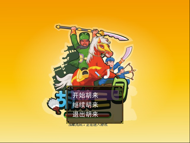 QQ截图20120915213420.png
