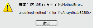 QQ截图20120916090730.png