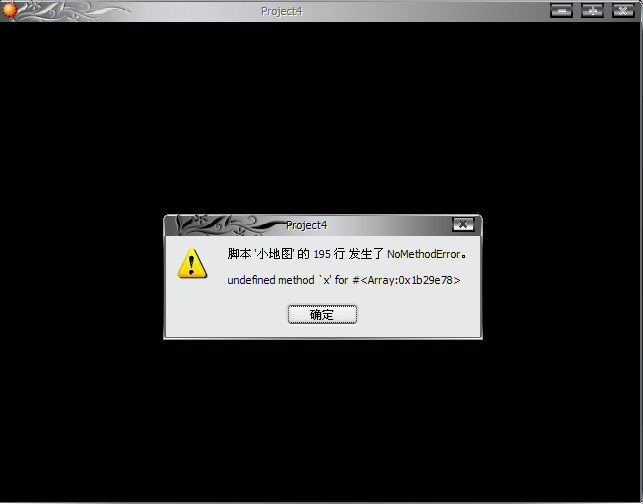 QQ截图20120916111859.png