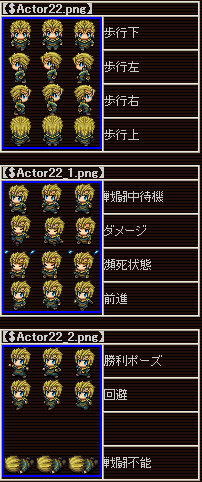 角色动作.png