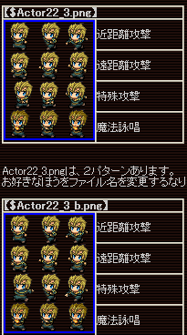 2个特殊攻击.png