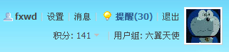 QQ截图20120916225806.png