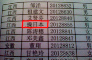 我靠这霸气的名字！.jpg
