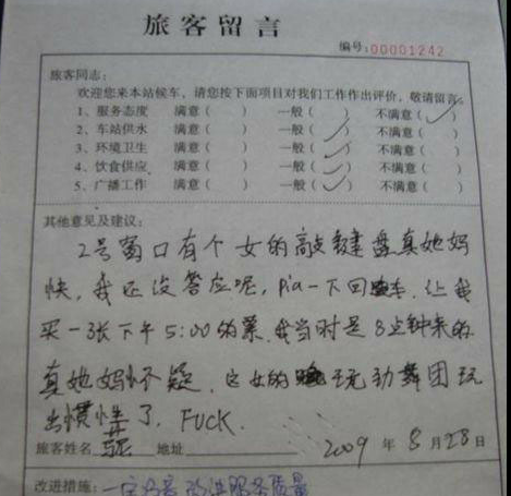 这人真牛啊.png