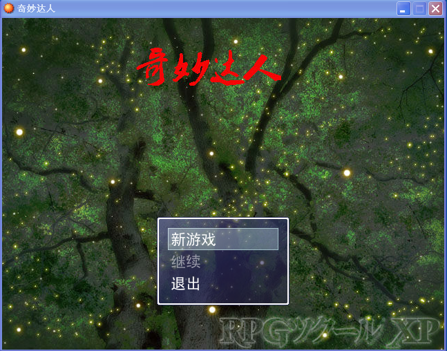 QQ截图20120920171801.png