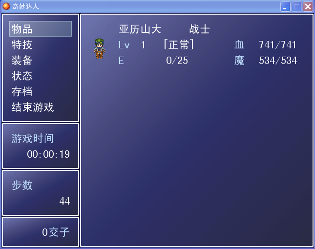 QQ截图20120920171851.png