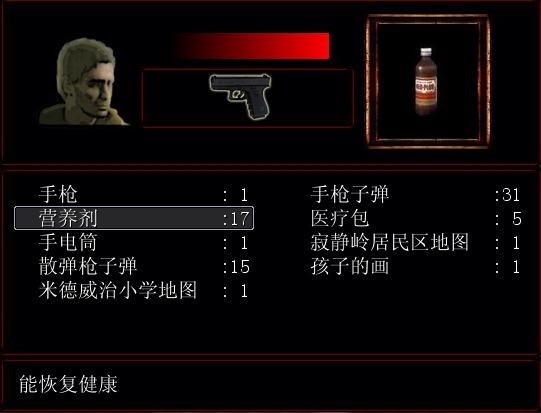 360截图20120920171509213.jpg