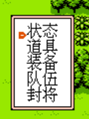 QQ截图20120920221051.png