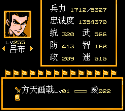管亥好.png