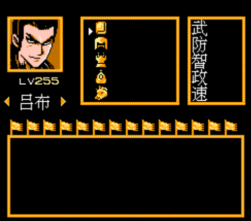 飞飞.png