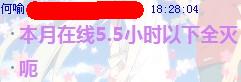 QQ截图20120921185823-1.JPG