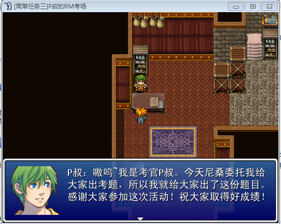 QQ截图20120921214215.png