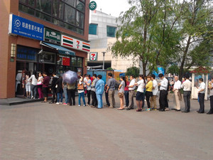 2012-09-20 14.39.03_nEO_IMG.jpg