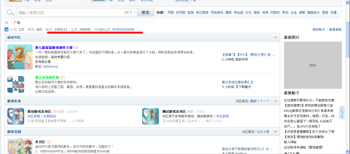 QQ截图20120922104106.png