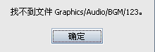 QQ截图20120922115450.png