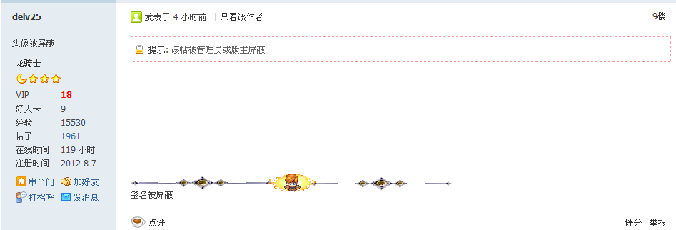 QQ截图20120828111043.png