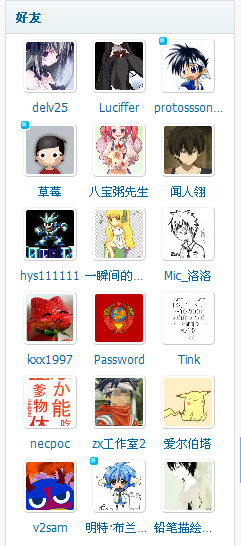QQ截图20120828111043.png